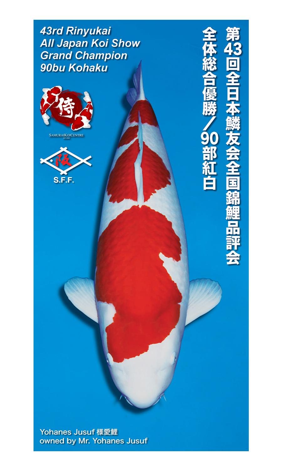 Award Example