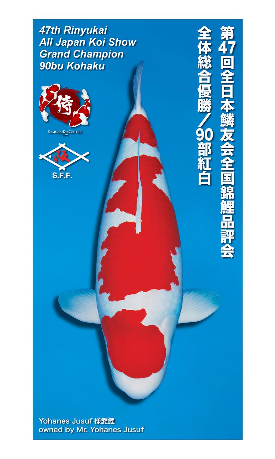 Award Example
